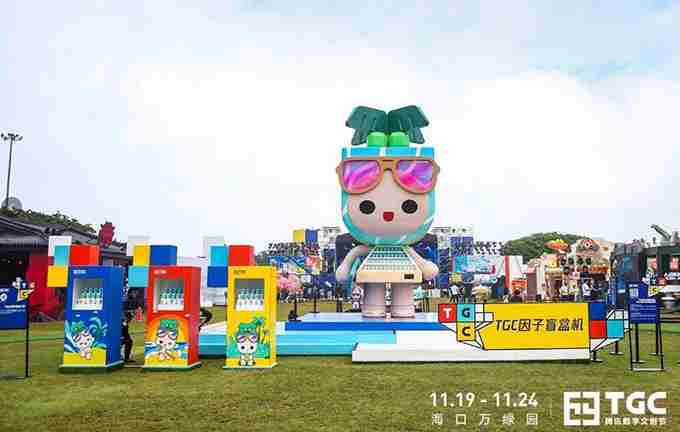 GC海南站即将开幕，现实版木叶修行学堂，圆你火影毕业梦！