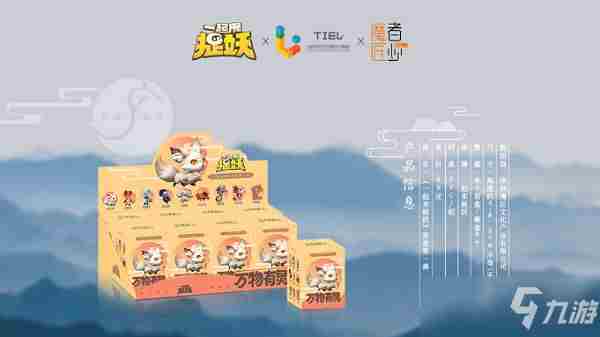 《一起来捉妖》第一期捉妖盲盒预定方式一周年盲盒获取方法介绍