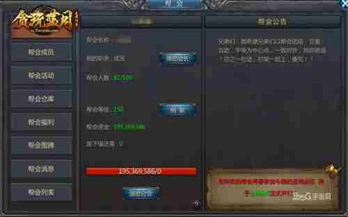 贪玩蓝月人物快速变强攻略