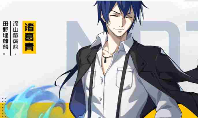 一人之下技能形态简析谈谈诸葛青版本能否成神