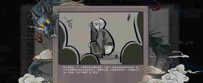 鬼谷八荒丹药资质怎么提升