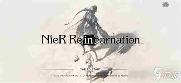 《尼尔重获新生》形而上的剑客怎么样形而上的剑客强度评测