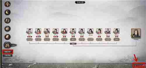 鬼谷八荒怎么离婚解除夫妻道侣关系教学