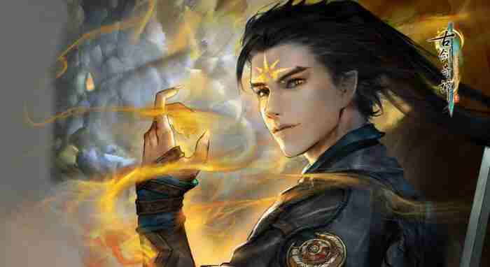 古剑三研究中不同等级有哪些议题