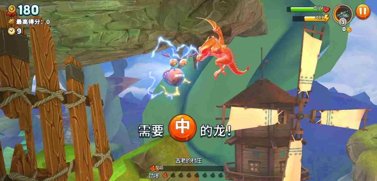 《饥饿龙》游戏测评，吞噬天地的飞龙