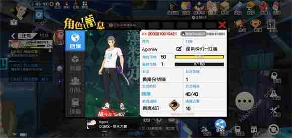 一人之下竞技场规则体验如何决斗能胜利否