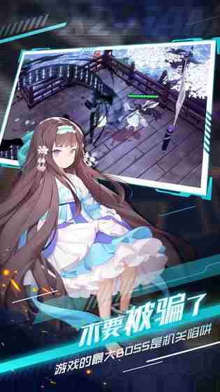 x2第四章通关攻略详情介绍