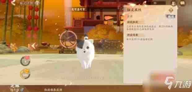 《忘川风华录》如何开猫眼开猫眼方法分享