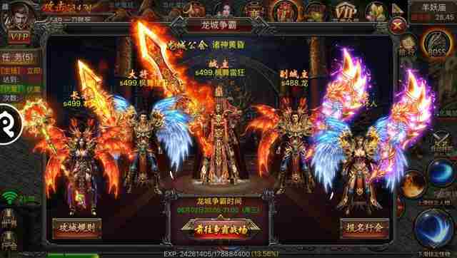 盛大传奇手游道士技能介绍