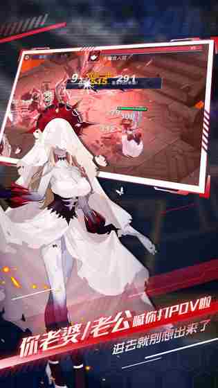 x2第三章通关攻略详情介绍