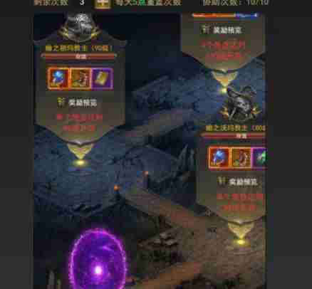 一刀传世挖矿系统介绍