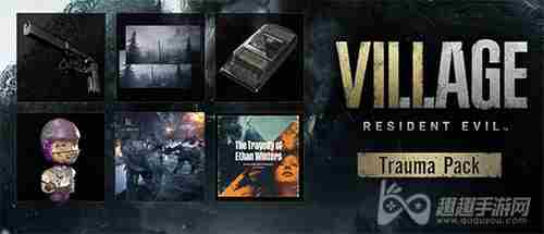 生化危机8痛苦追忆包里面是什么东西 值不值得购买
