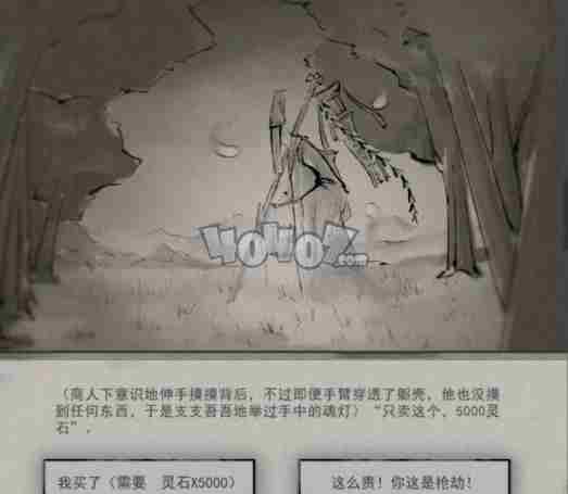 鬼谷八荒玲珑魂灯奇遇怎么触发?玲珑魂灯奇遇任务触发及选