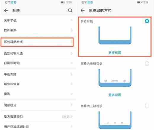 荣耀note10全面屏手势怎么用?这样设置单手操作更便捷!