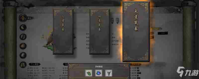 鬼谷八荒木灵斗气怎么获得