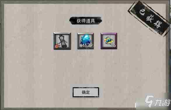 《鬼谷八荒》松动法阵奇遇怎么触发松动法阵奇遇触发方式详解