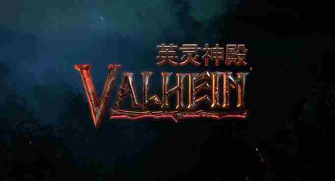 英灵神殿工作台怎么升级