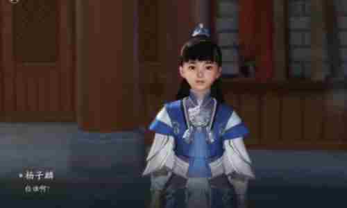 天涯明月刀手游杨子麟在哪