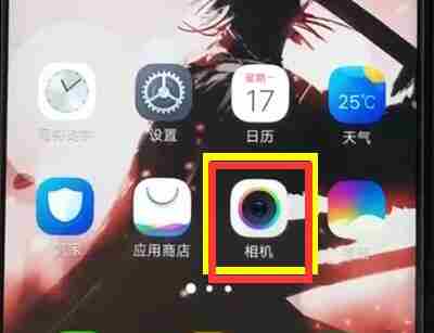 vivoz1相机网格怎么打开vivoz1相机网格打开方法