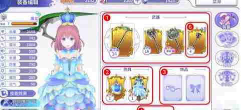 复苏的魔女装备搭配一览