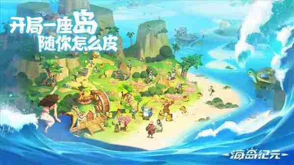 海岛纪元食物有哪些？食物属性一览