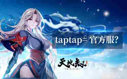 求教华为账号如何登陆PC端?