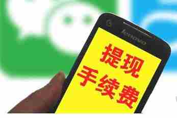 支付宝收钱码提现免费是真的吗支付宝收钱码提现免费到什么时候