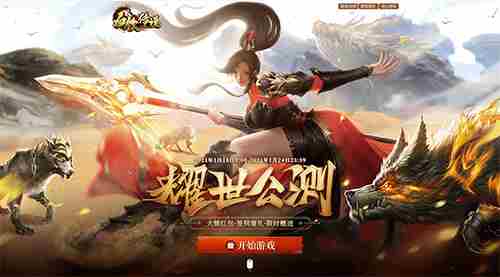 2D奇幻动作冒险血饮传说今日震撼公测