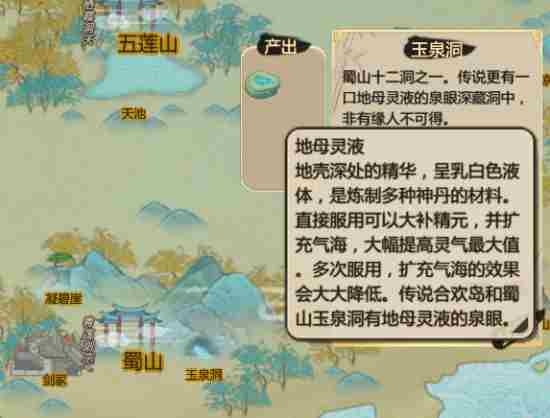了不起的修仙模拟器怎么快速筑基？历练技巧及快速筑基方法介绍