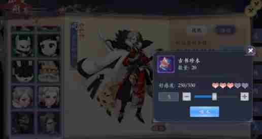 长安幻世绘妖灵好感度怎么刷？好感度提升方法介绍