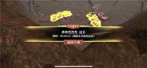 魔渊之刃冰弓炸炸炸炸炸打法攻略