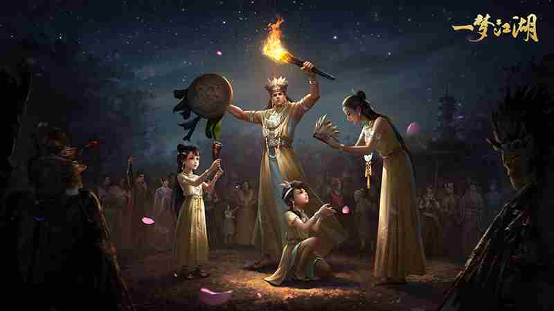 一梦江湖中商人福利