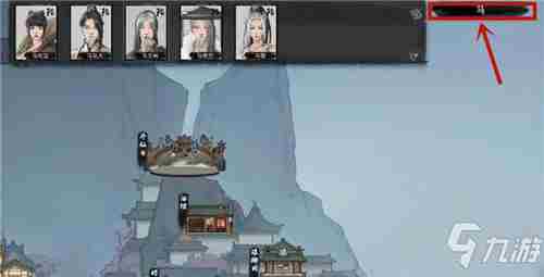 《鬼谷八荒》仇人位置如何看仇人位置查看方法介绍