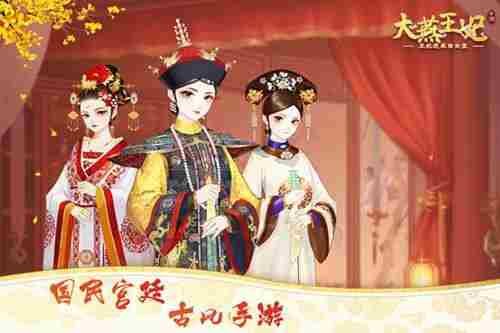 赏花新家园大燕王妃3月28日官方安卓即将新潮首测