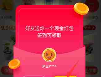 淘宝特价版助力成功查看方法介绍