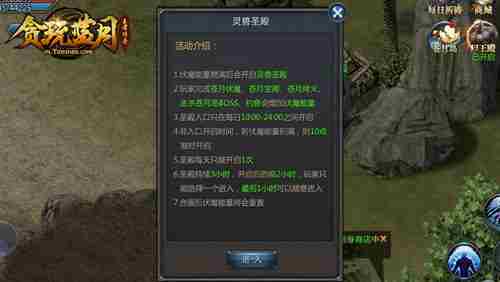 同心战“疫”贪玩蓝月一日游旅行团开启