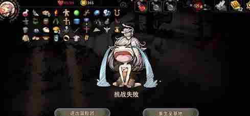 迷失之夜冒险团模式怎么通关