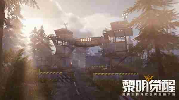 黎明觉醒房子设计图纸大全