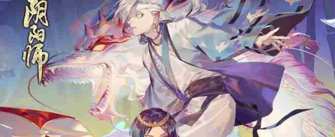 阴阳师缚骨清姬御魂搭配带什么好