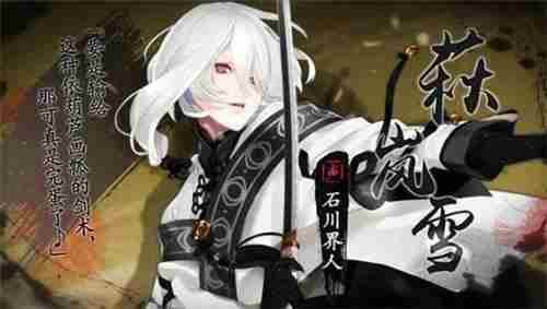 执剑之刻幕府悬赏活动怎么玩？幕府悬赏活动玩法介绍