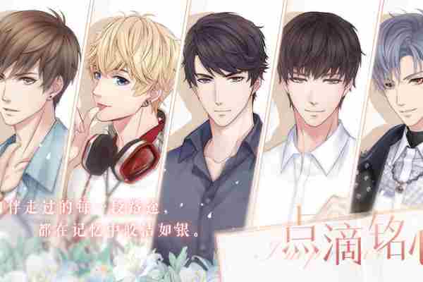 恋与制作人最新兑换码介绍