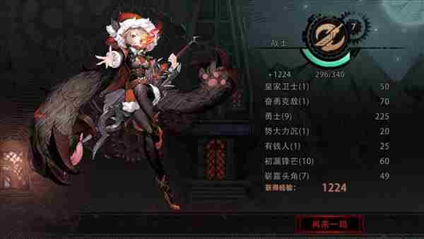 迷失之夜游戏怎么玩