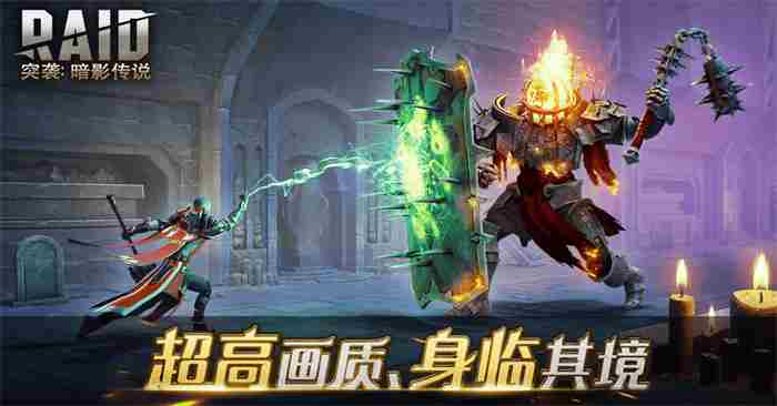 人权英雄送上!现在预约突袭:暗影传说惊喜满满2021/7/7