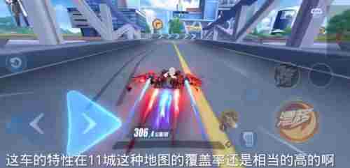 《QQ飞车手游》攻略：永夜君主改装