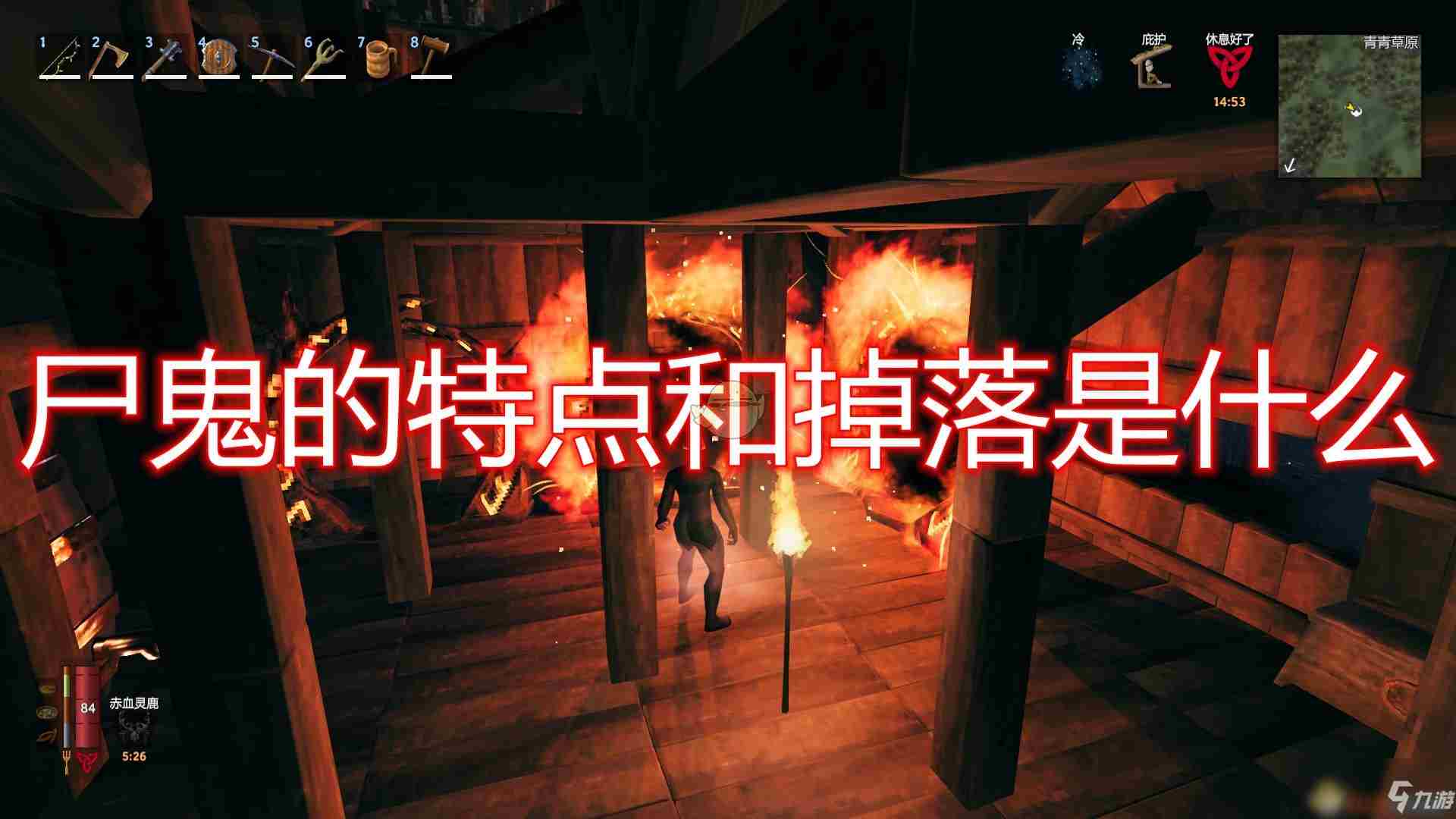 《英灵神殿》尸鬼怎么打尸鬼打法技巧教学