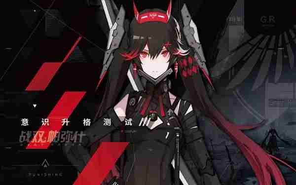 战双帕弥什不限号删档测试10月15日来袭