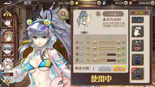 乘风破浪的姐姐姬魔恋战纪赵云泳装来袭!|姬魔恋战纪|