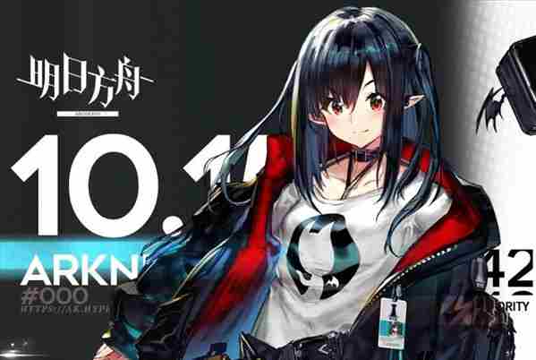 明日方舟战地秘闻活动10月15日版本更新上线