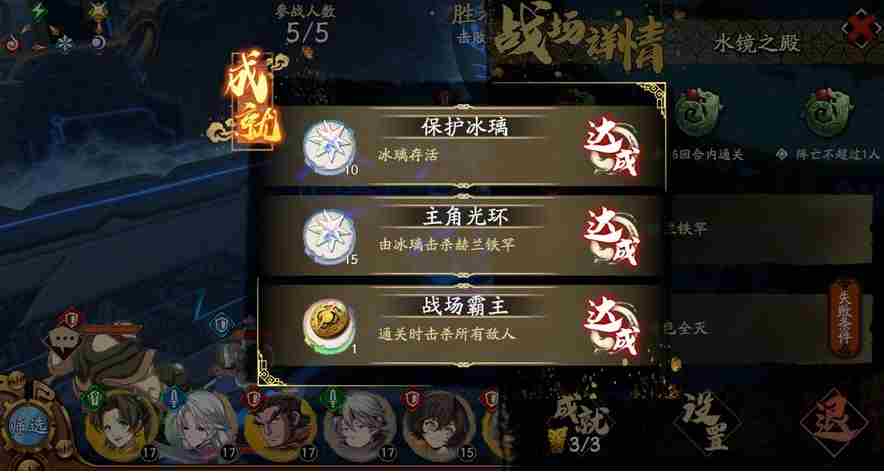 高世津在战斗中表现如何天地劫暗属性角色