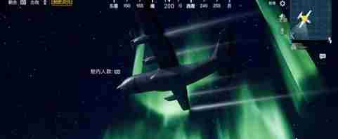 绝地求生刺激战场新版本极光天气玩法介绍